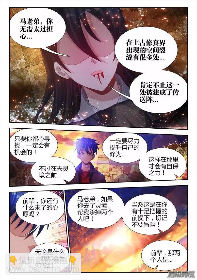 187、审判2