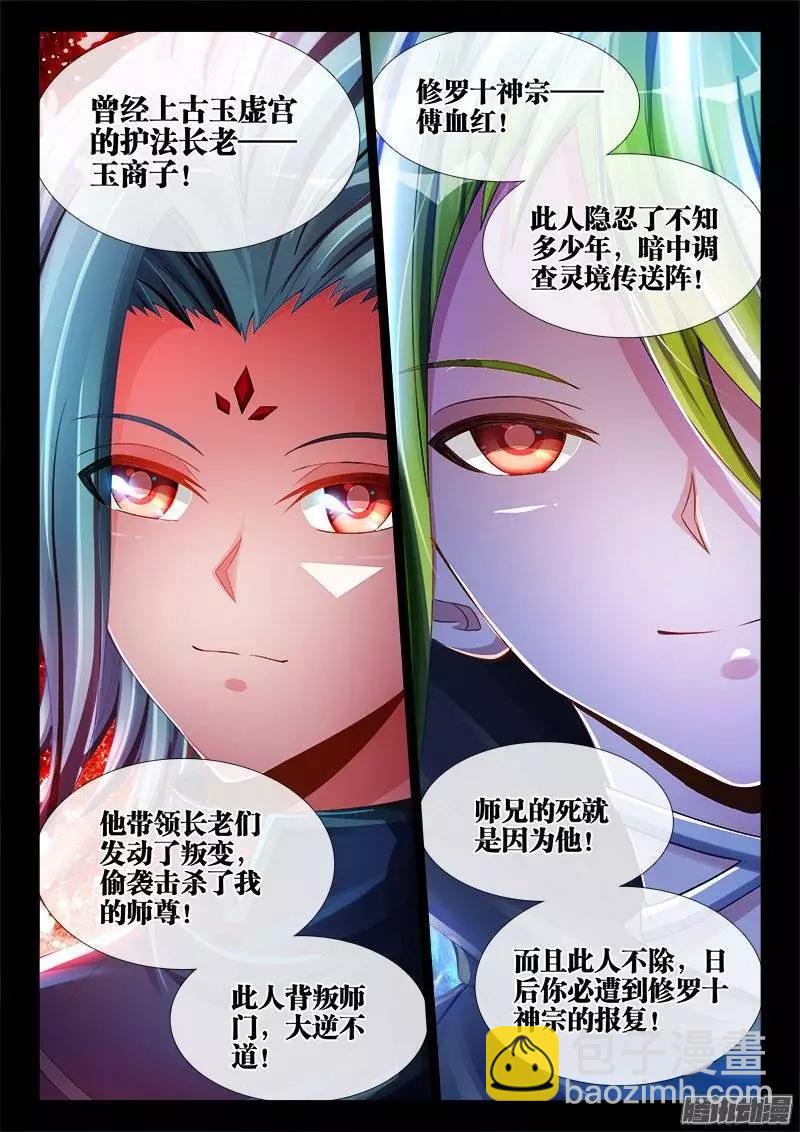 187、审判3