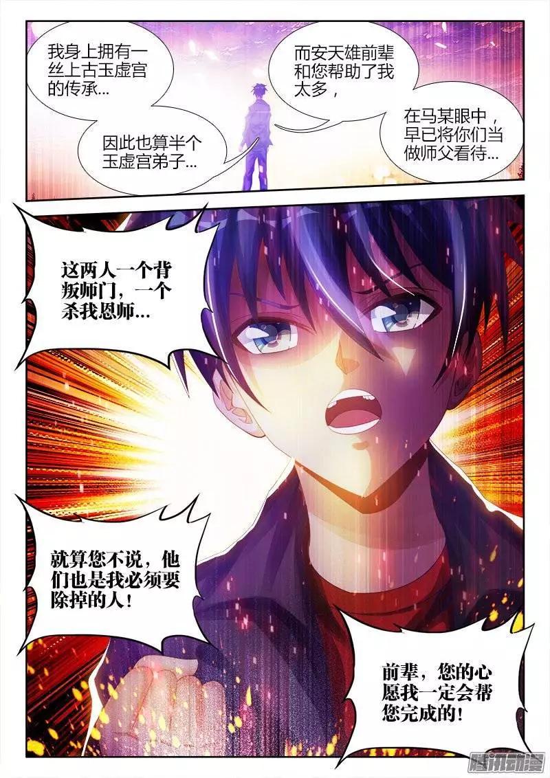 187、审判4