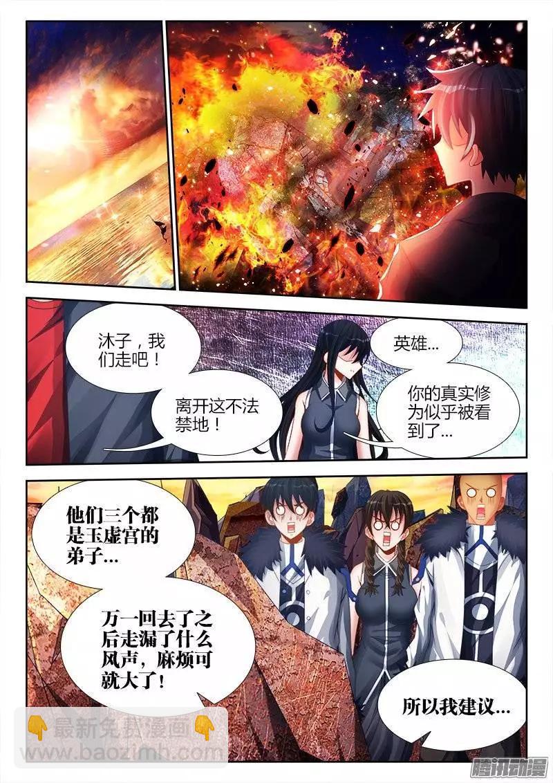 187、审判5