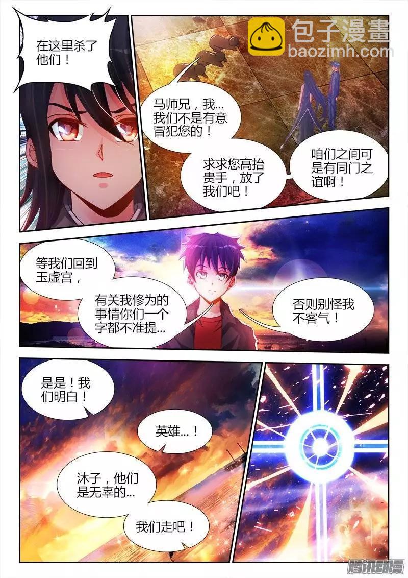 187、审判6
