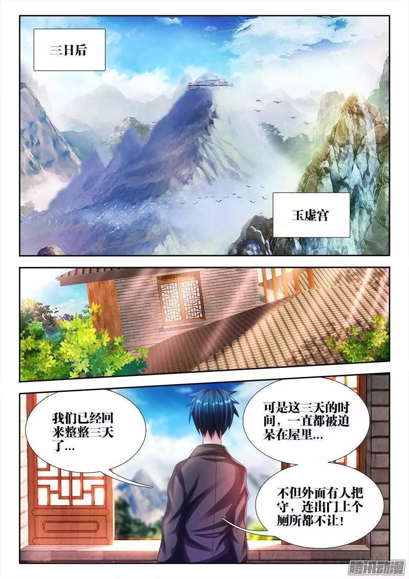 187、审判7