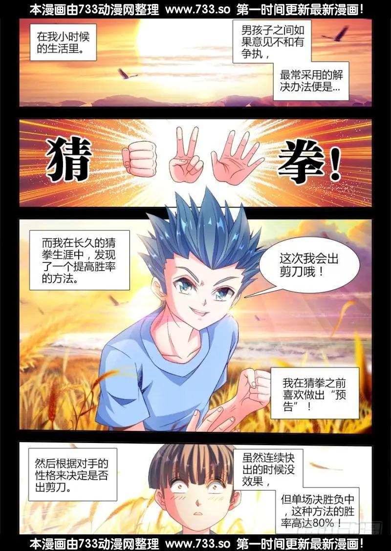 322、思维博弈0