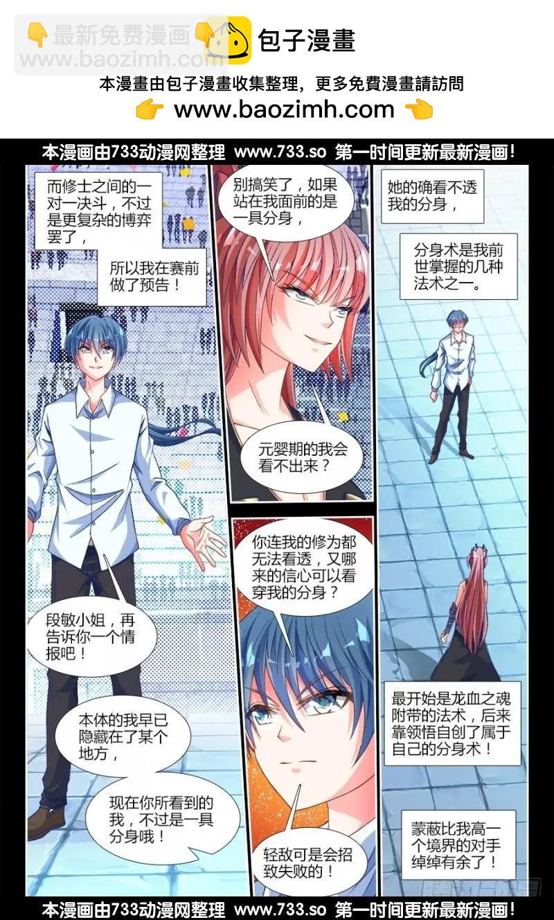 322、思维博弈1