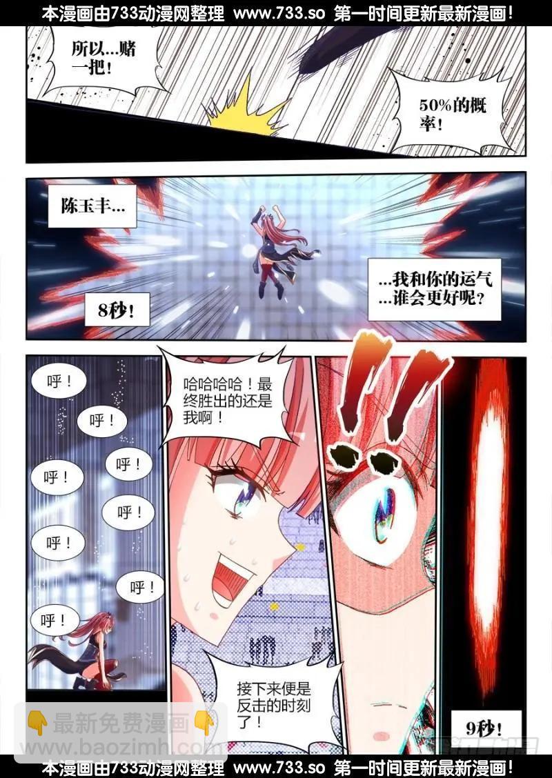 322、思维博弈11
