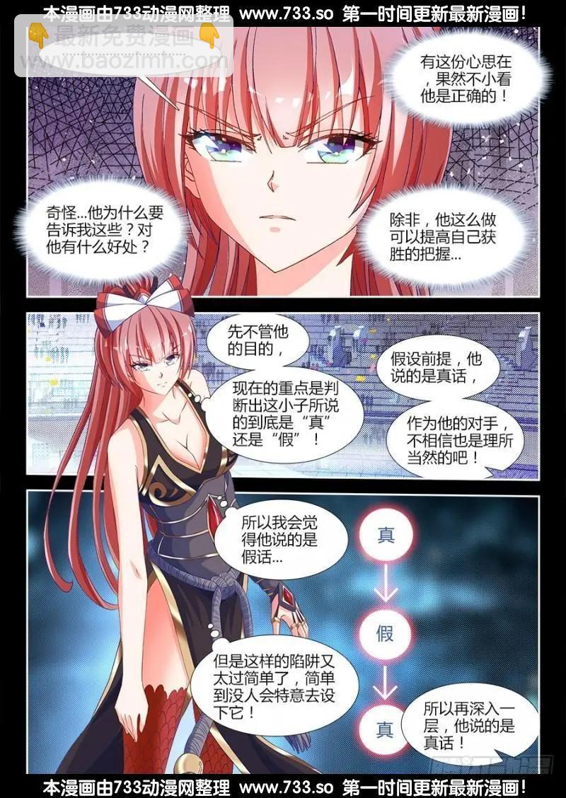 322、思维博弈2