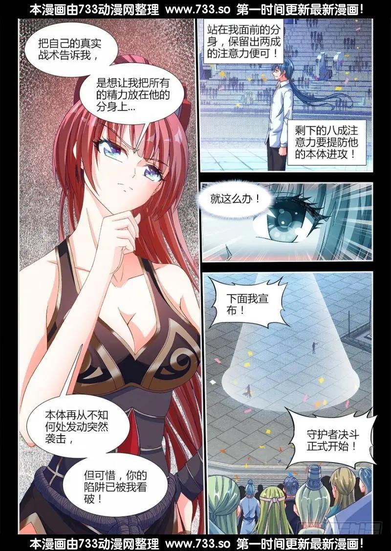322、思维博弈3