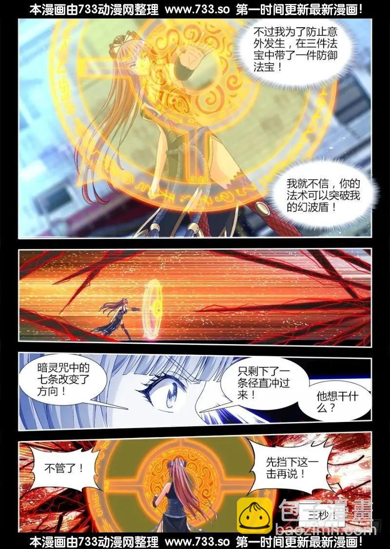 322、思维博弈6