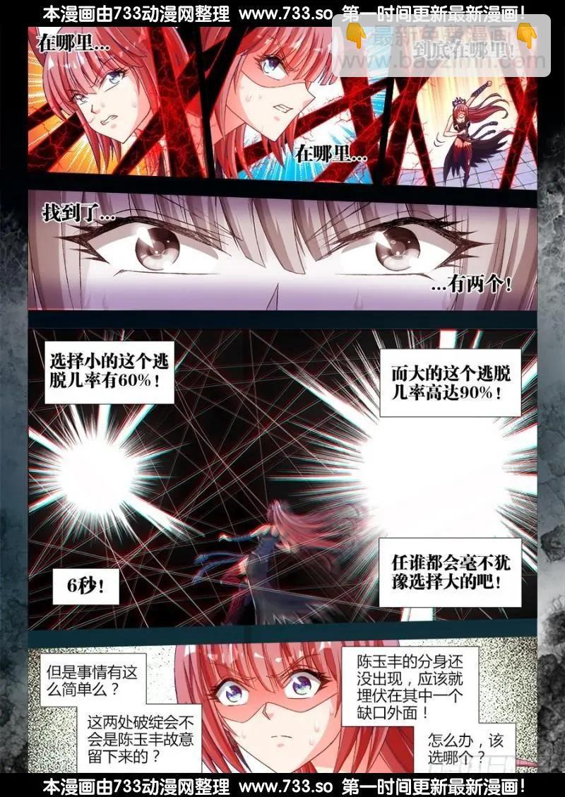 322、思维博弈9