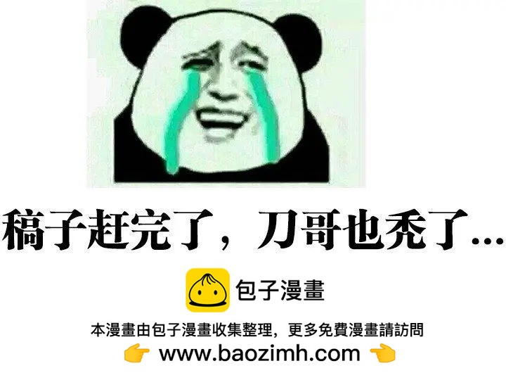 337、妖尊大人！？12