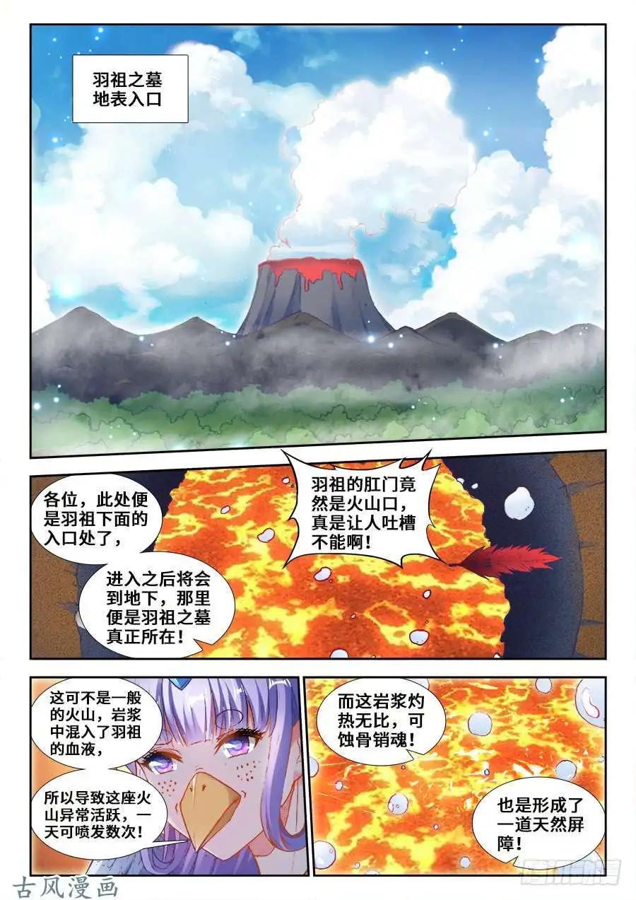 355、心脏！0