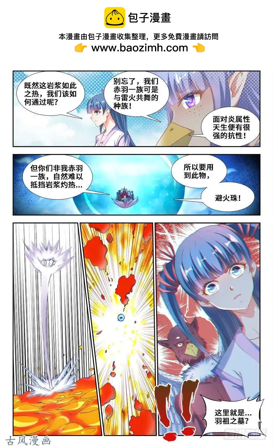 355、心脏！1