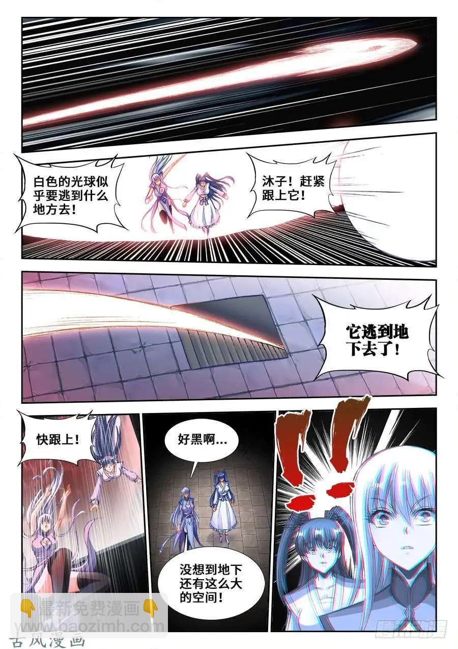 355、心脏！10
