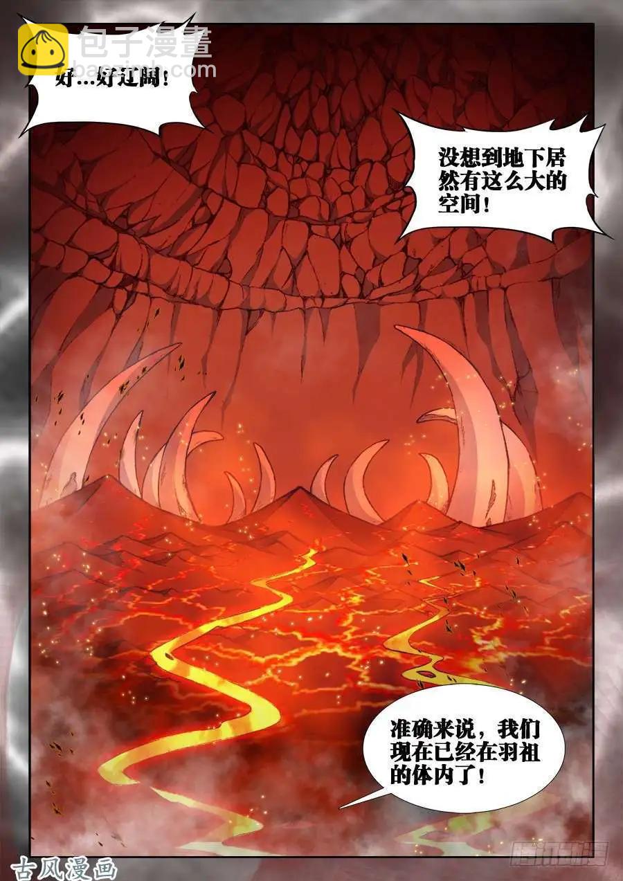 355、心脏！2