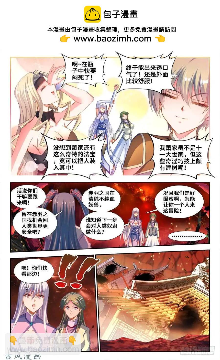 355、心脏！5