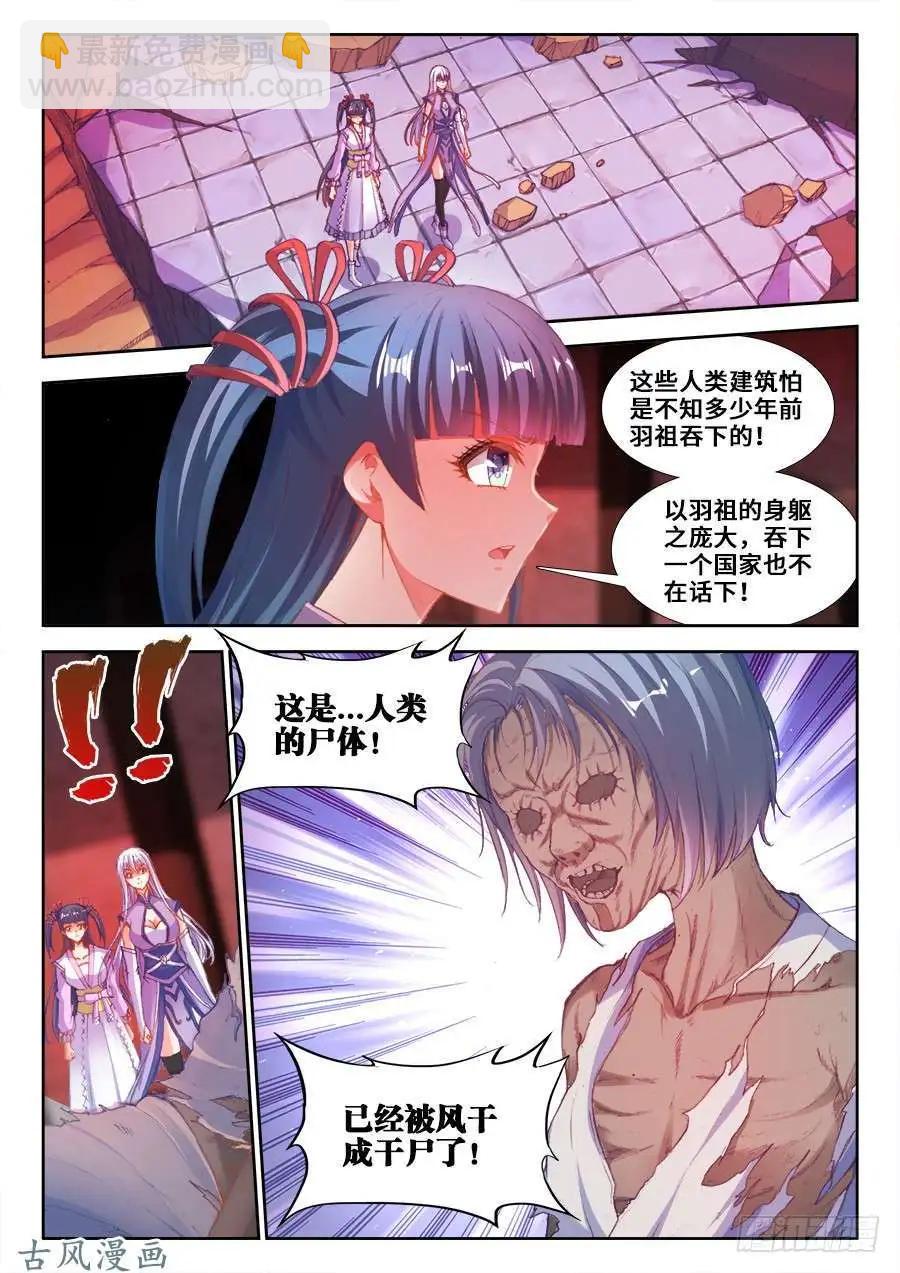 355、心脏！6