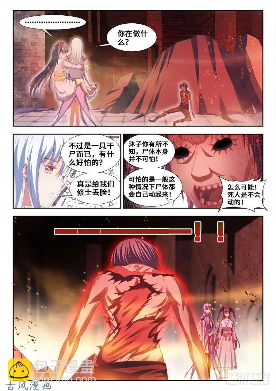 355、心脏！7