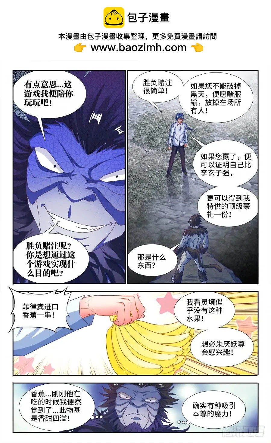 375、孵化！1