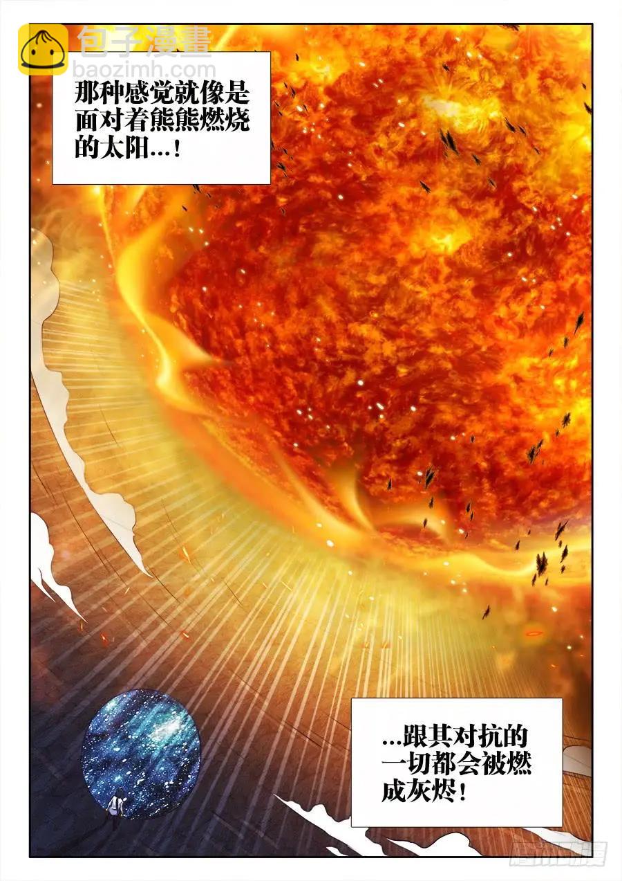 375、孵化！10