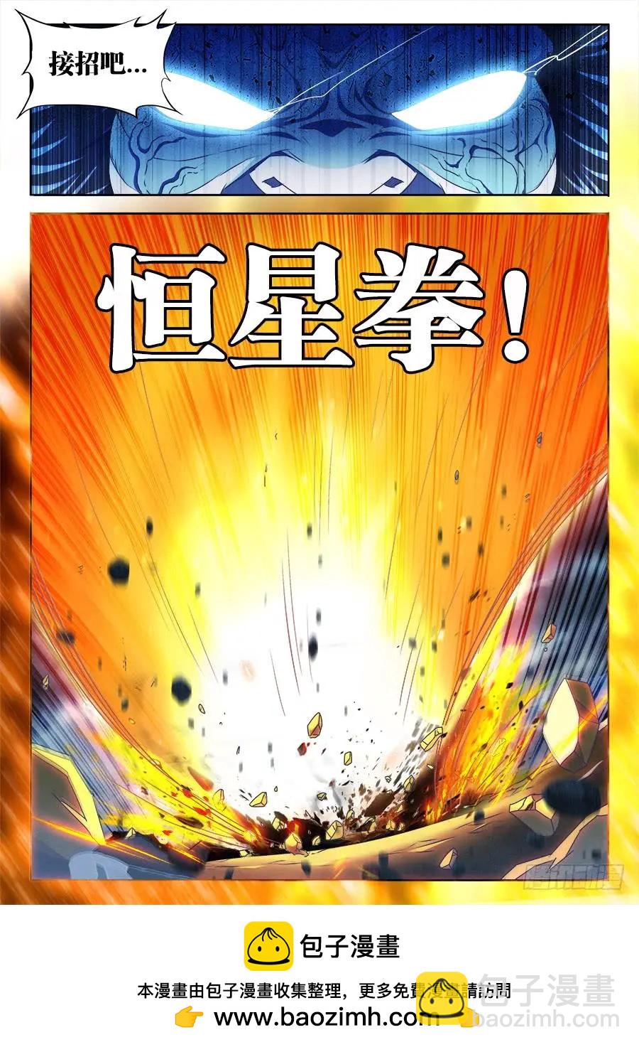 375、孵化！11
