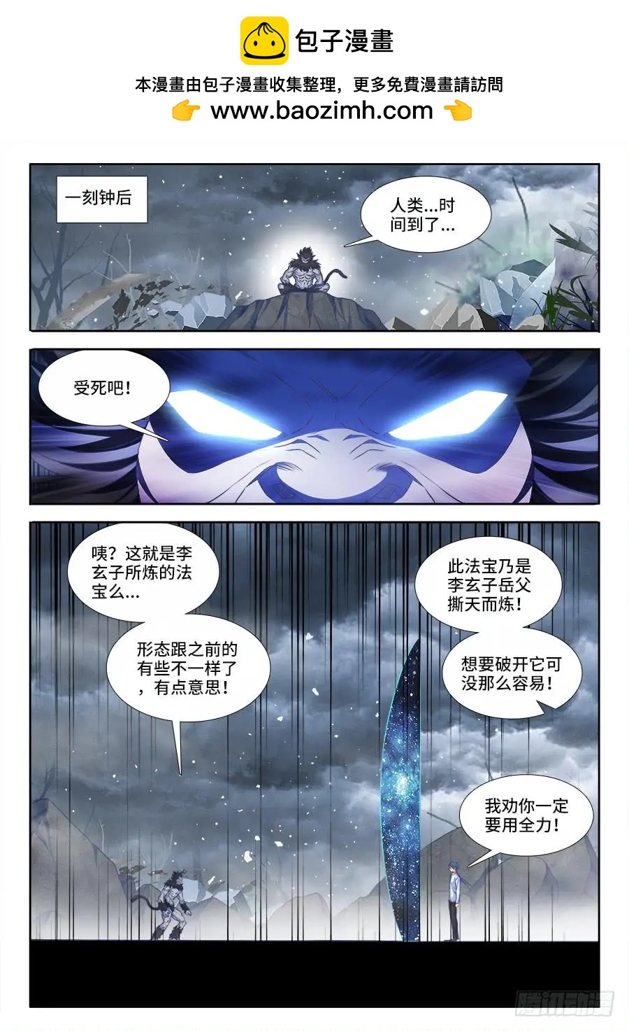 375、孵化！8