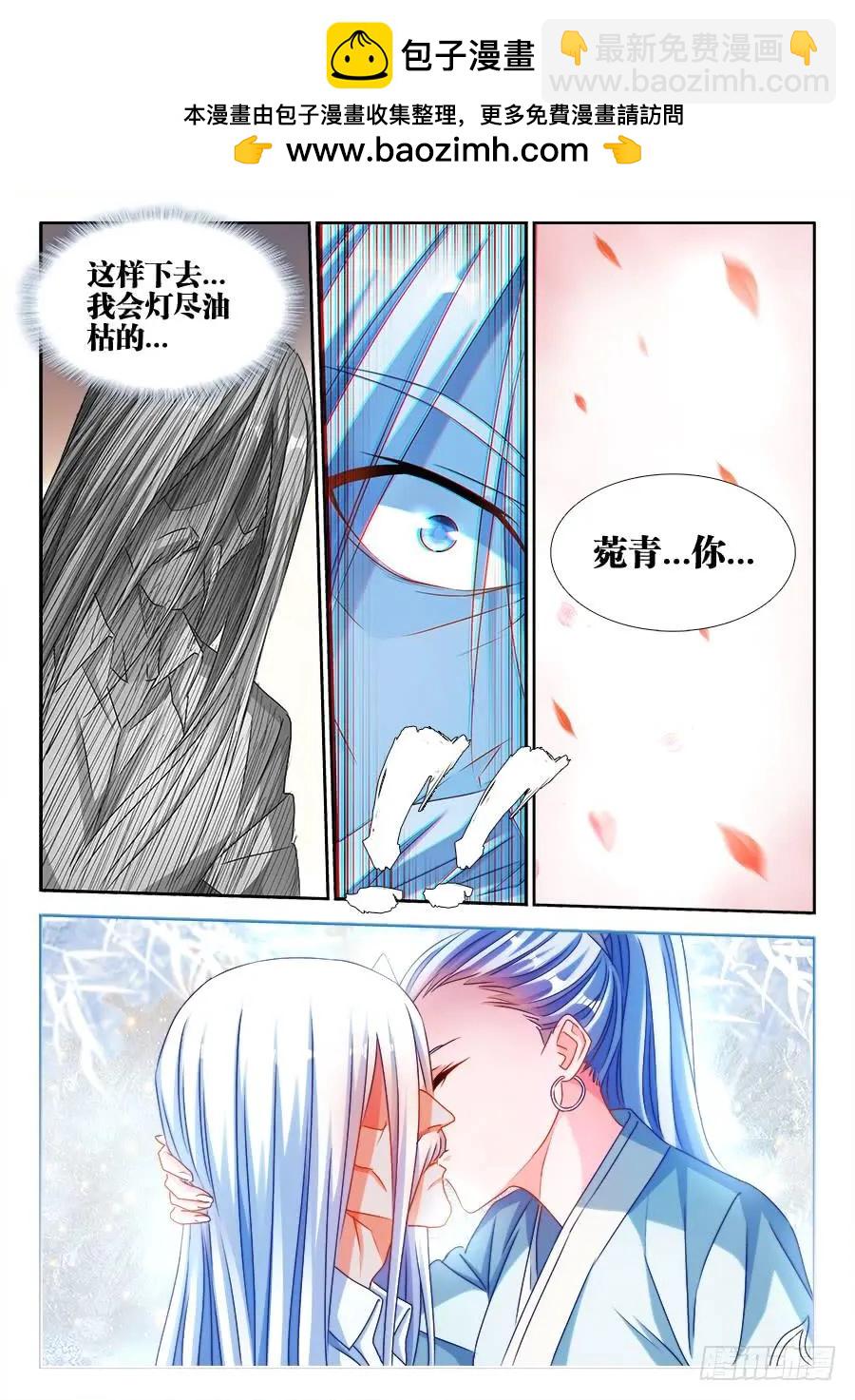 385、老牛吃嫩草2