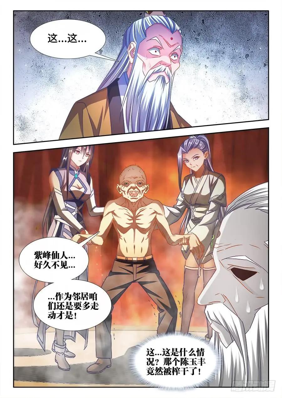 385、老牛吃嫩草8