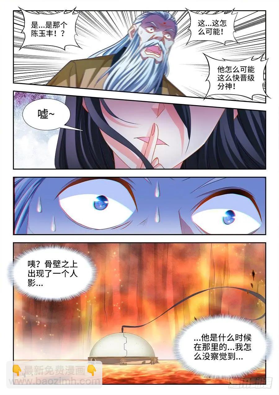 388、俯首4