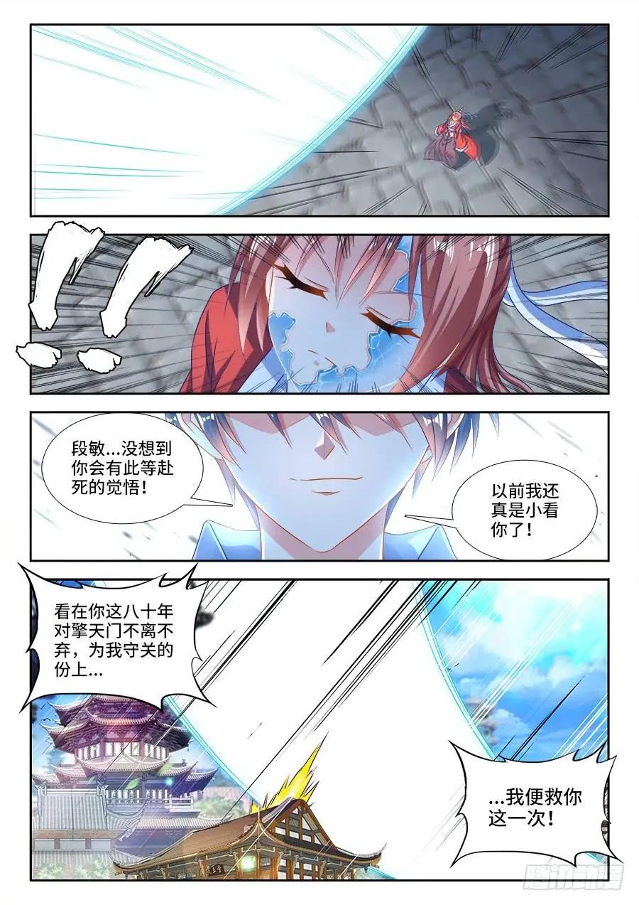392、情愫0