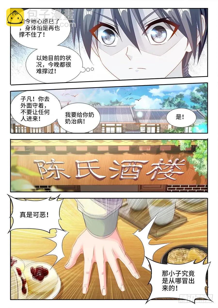 395、再见小玉8