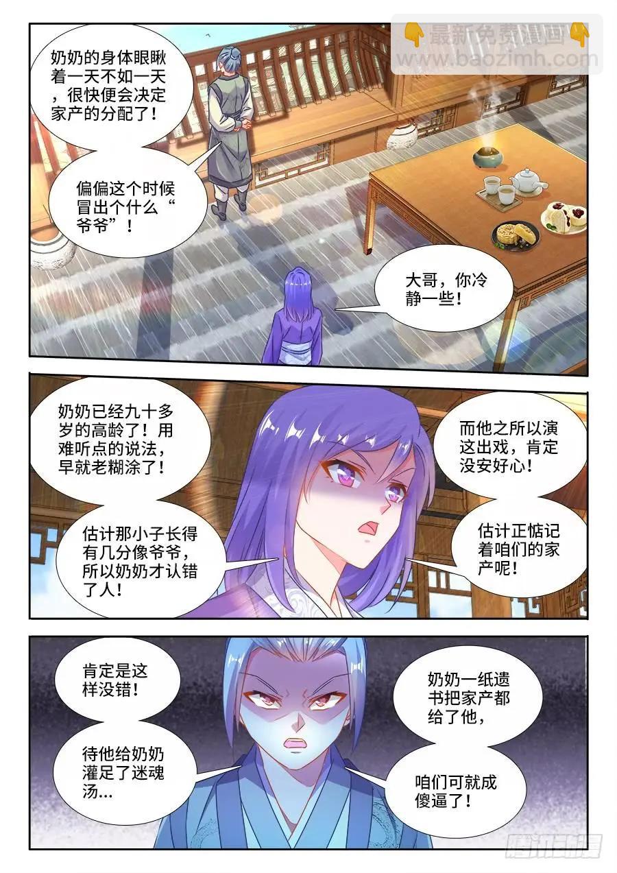 395、再见小玉9