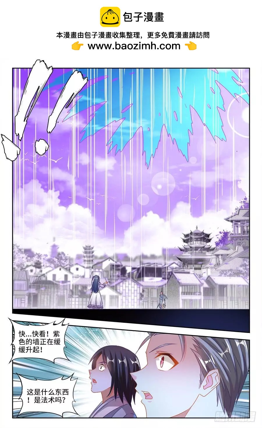 412、极寒领域1