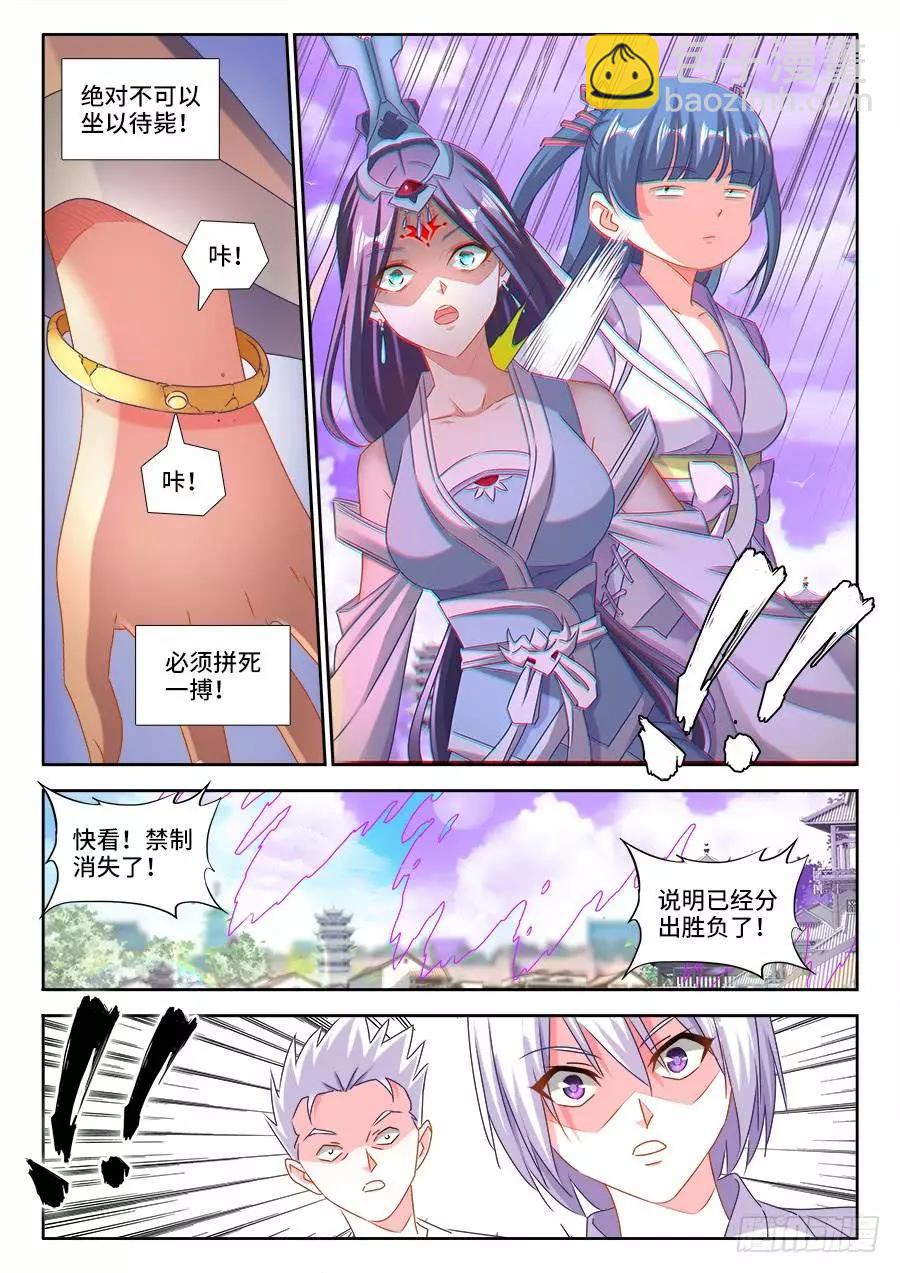 412、极寒领域7