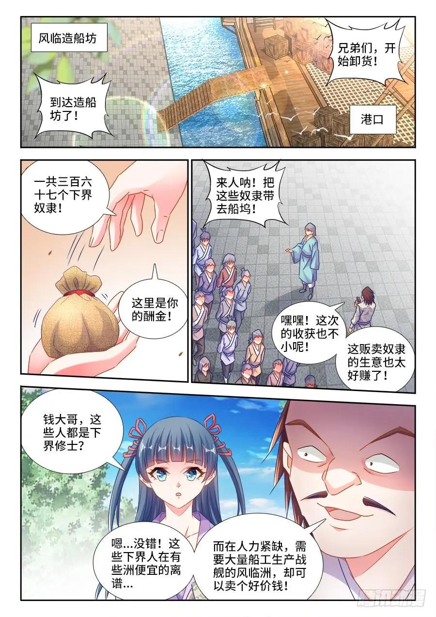 431、又见面了！0