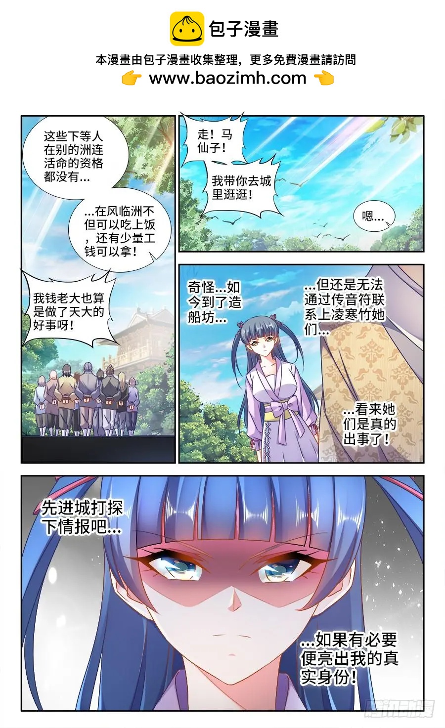431、又见面了！1