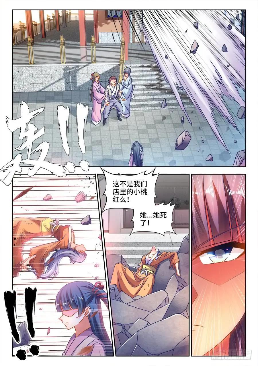 431、又见面了！7