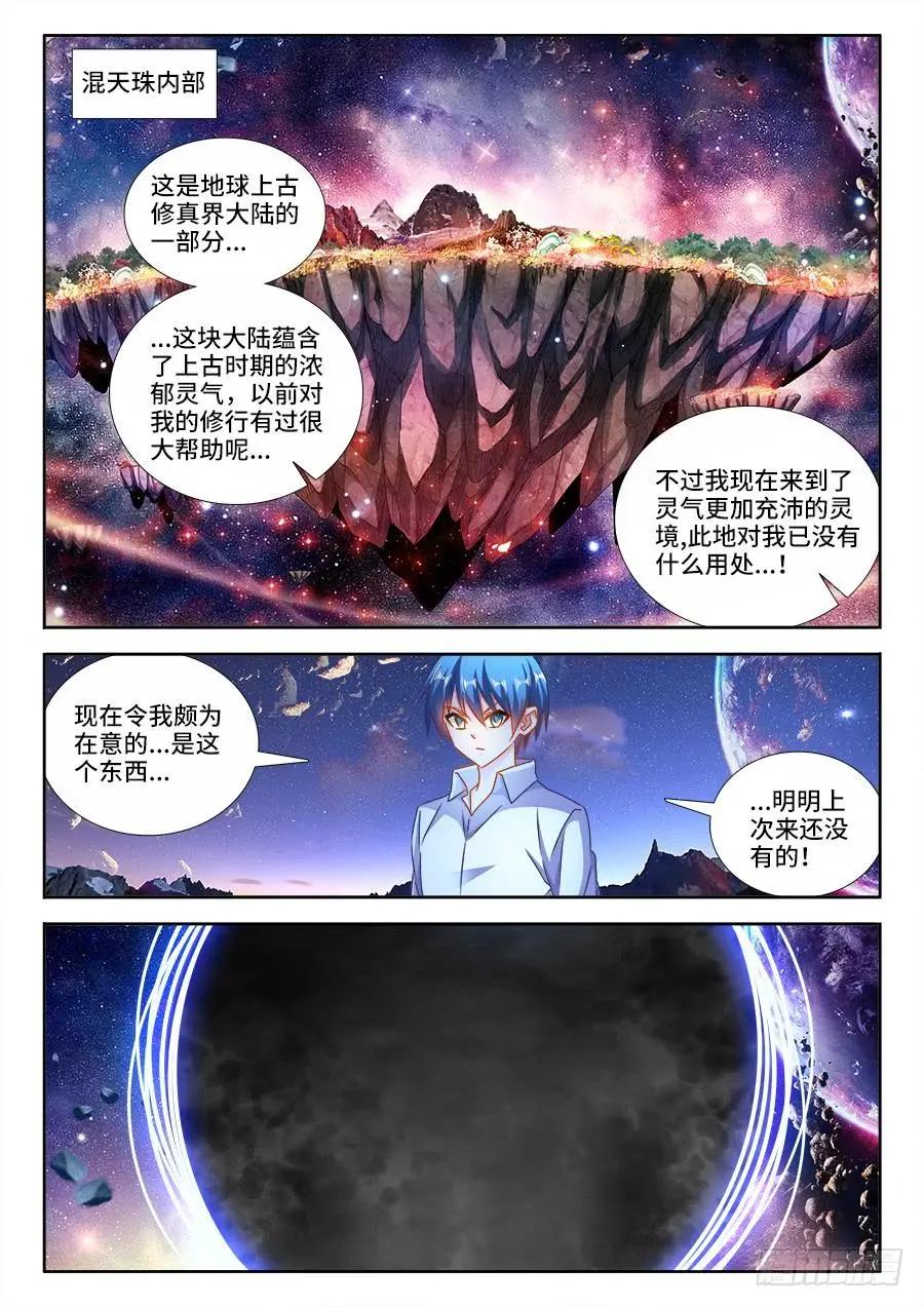 459、神殿0