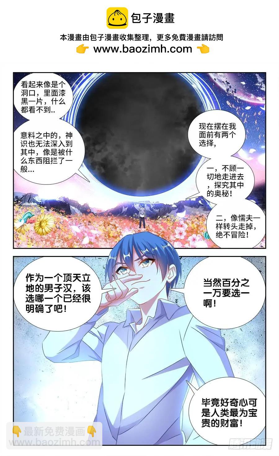 459、神殿1