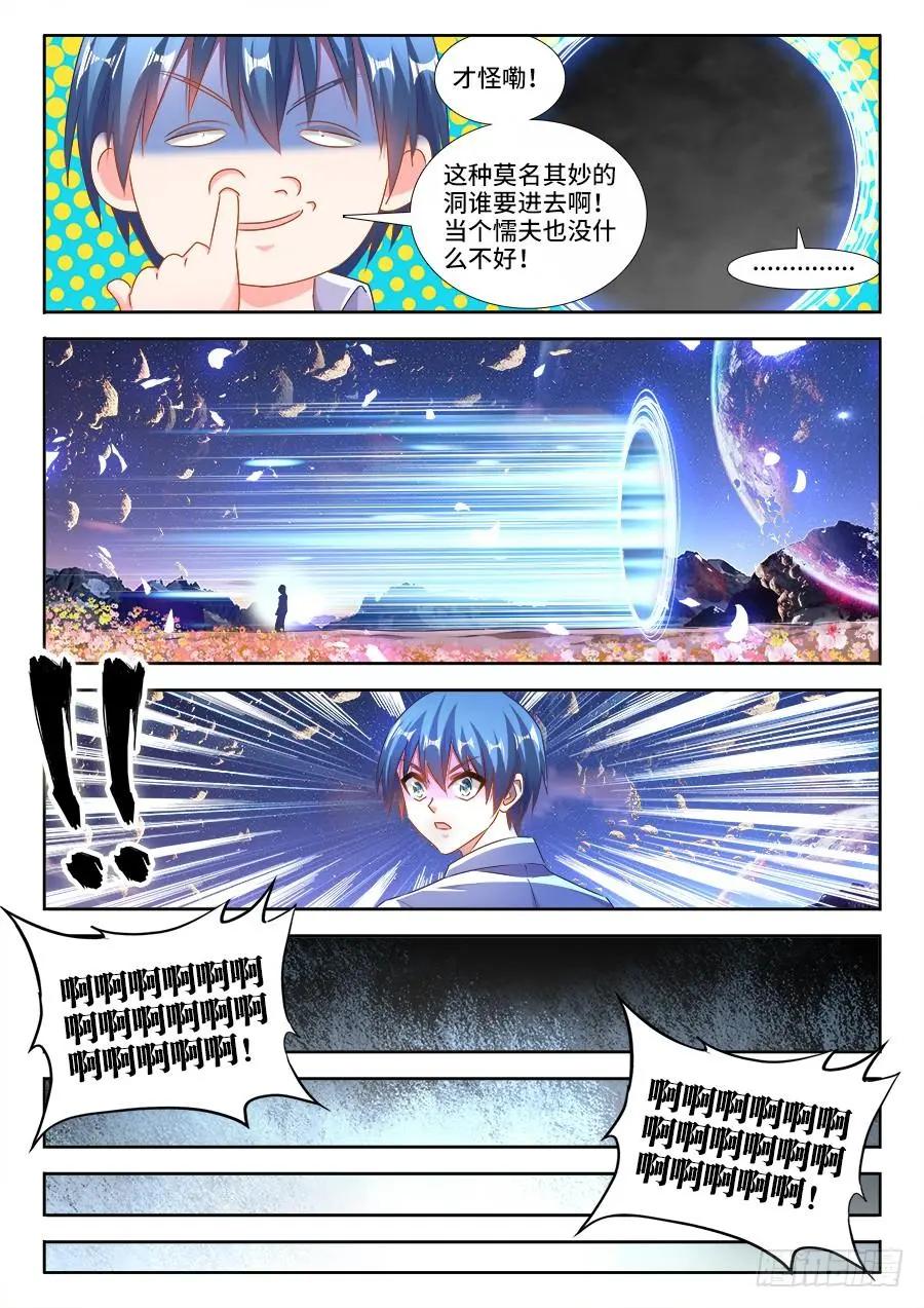 459、神殿2