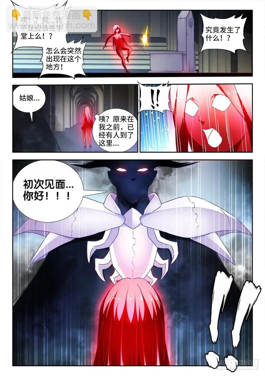 459、神殿7