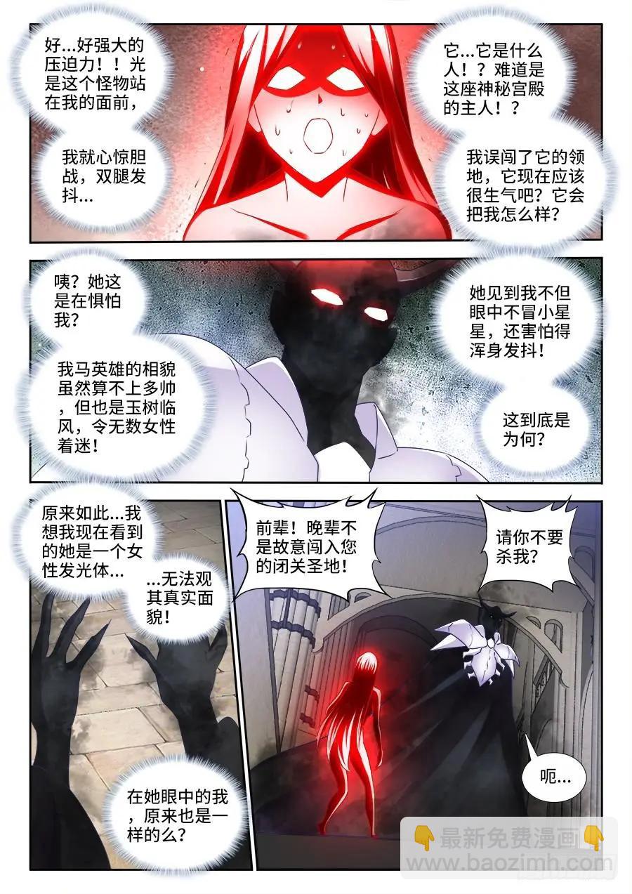 459、神殿8