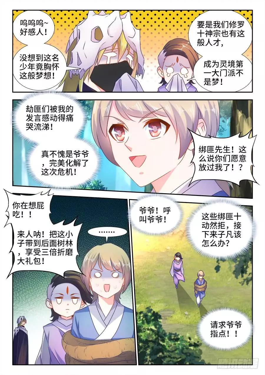 516、千须木妖0