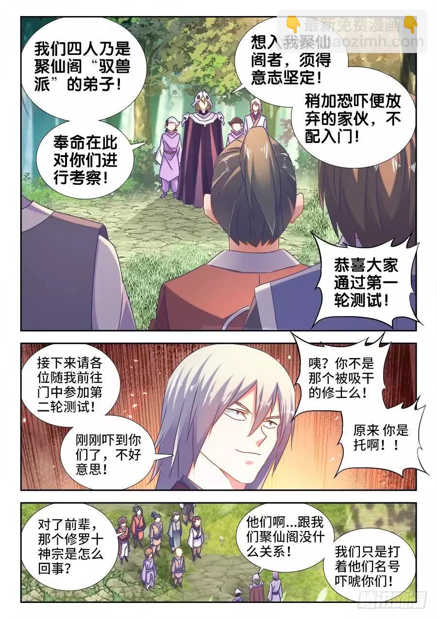 516、千须木妖10