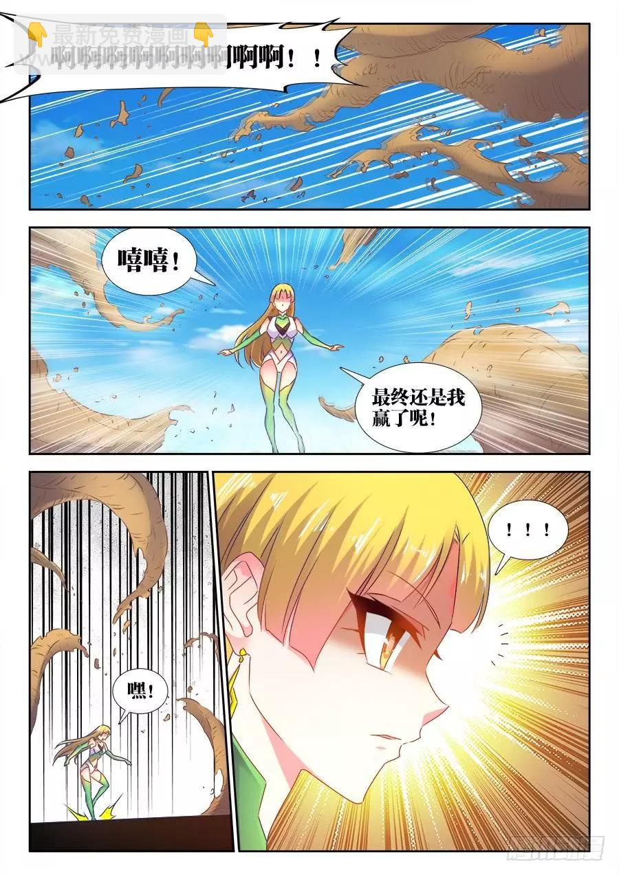 516、千须木妖7