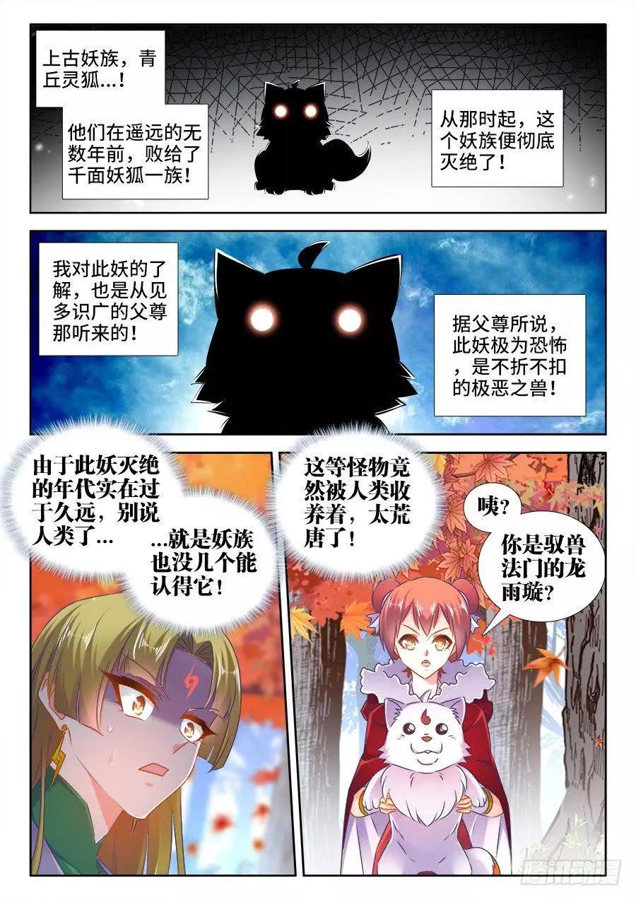 525、兄妹相认0
