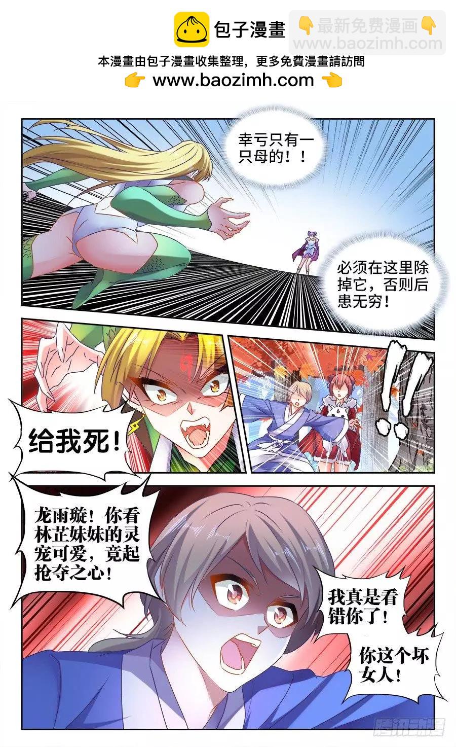 525、兄妹相认1