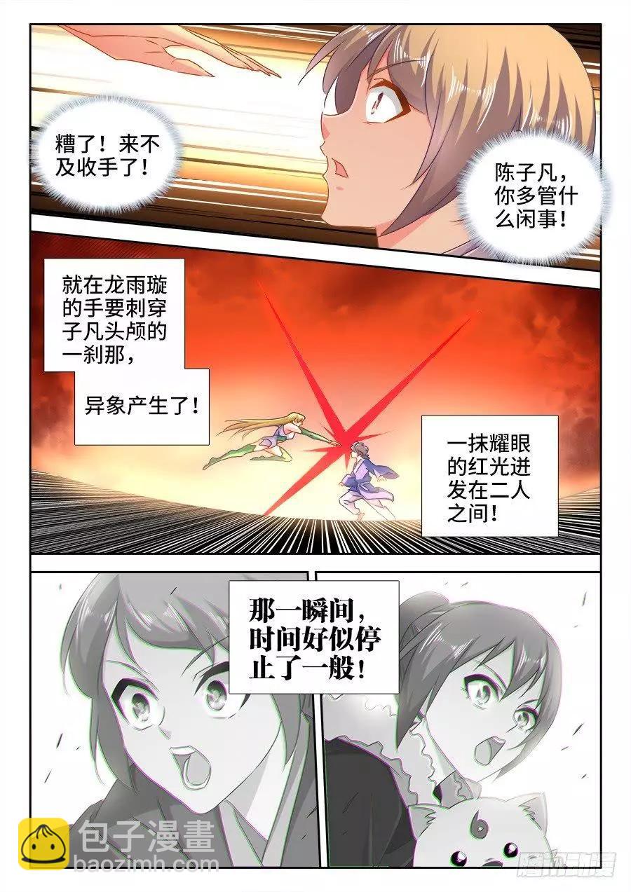 525、兄妹相认2