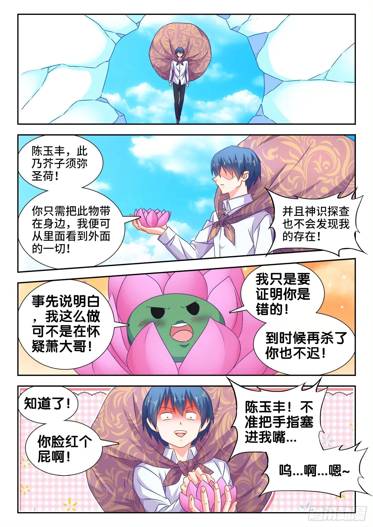 552、可惜0