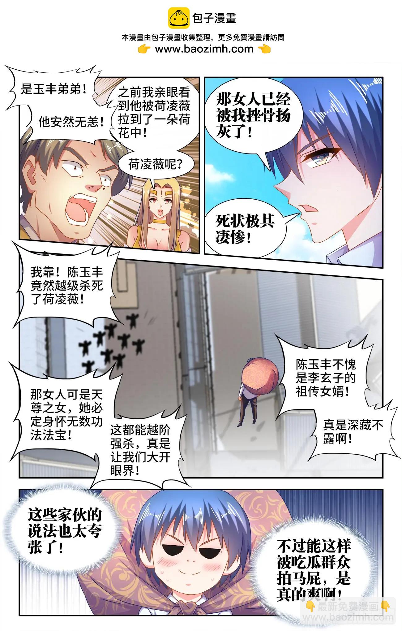 552、可惜1