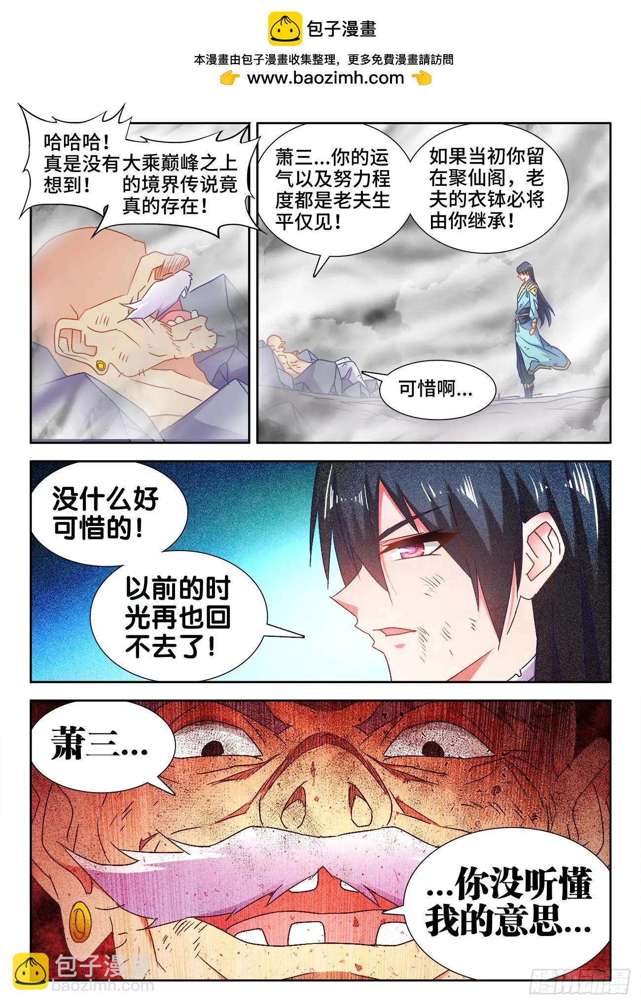 552、可惜10